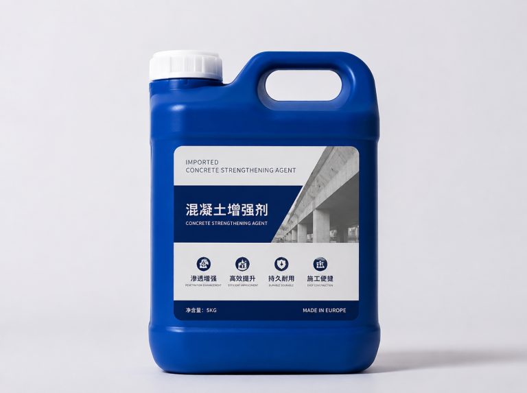 呼伦贝尔卡妙双组份混凝土增强剂
